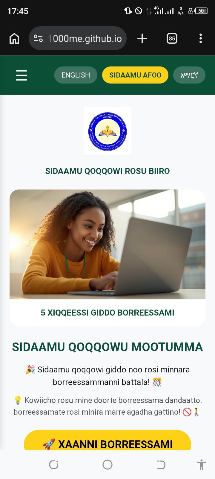 Sidama region enrollment system screenshot